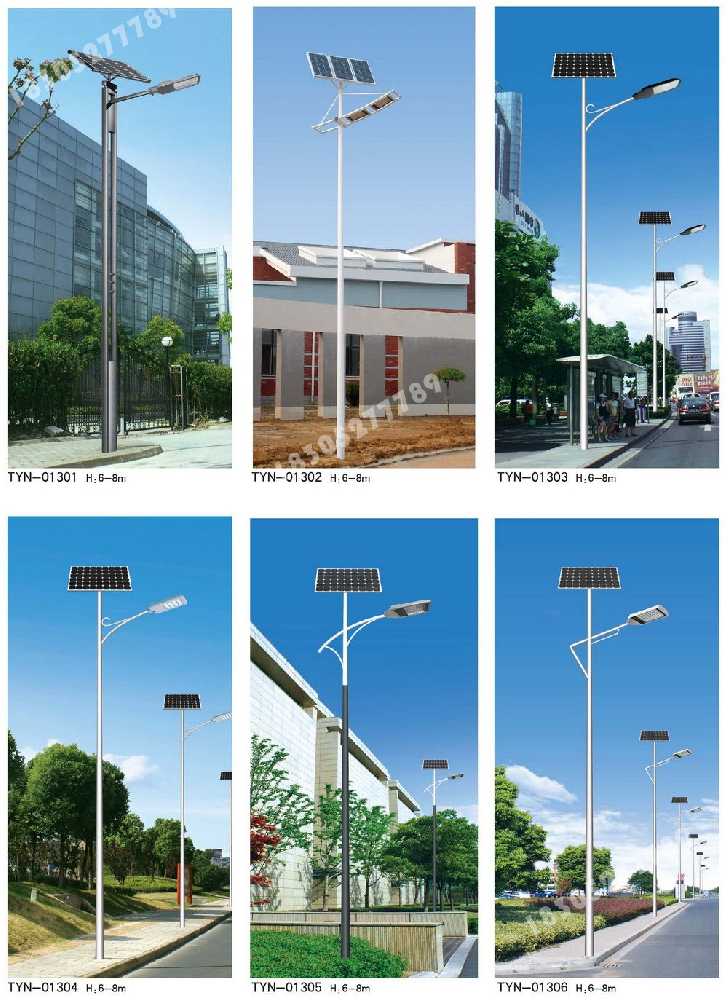 昌图县市政道路太阳能路灯